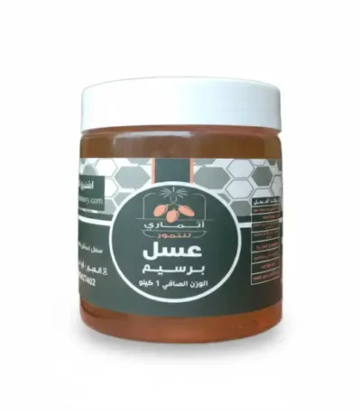 سعر عسل نحل برسيم