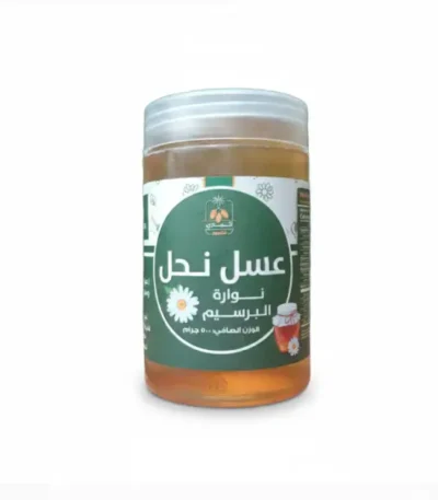 سعر عسل نحل برسيم نص كيلو