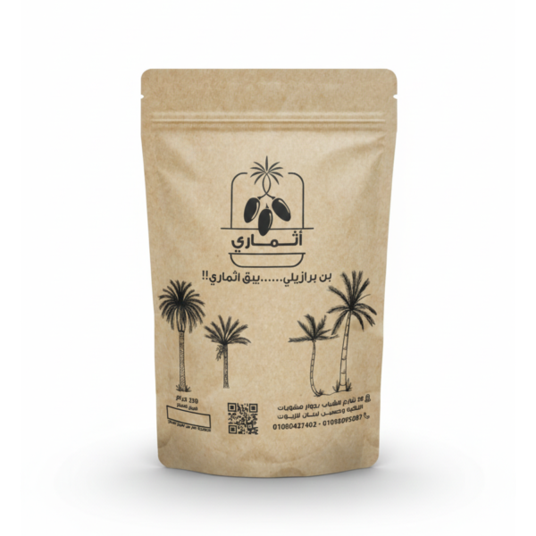 سعر بن برازيلي سبيشيال, بن أرابيكا أثماري