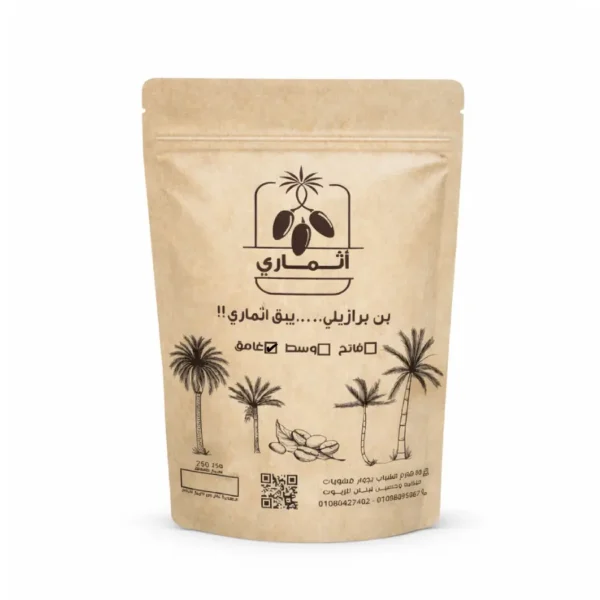 سعر بن برازيلي غامق, بن أرابيكا