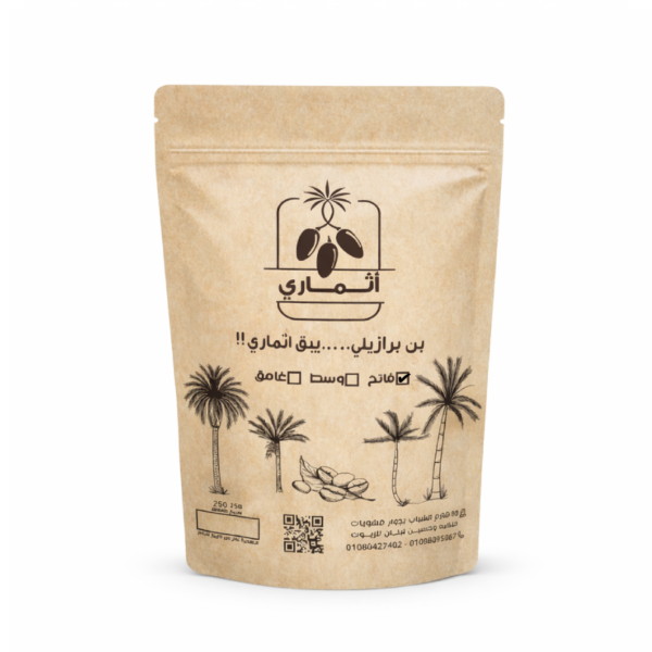 سعر بن برازيلي فاتح سادة