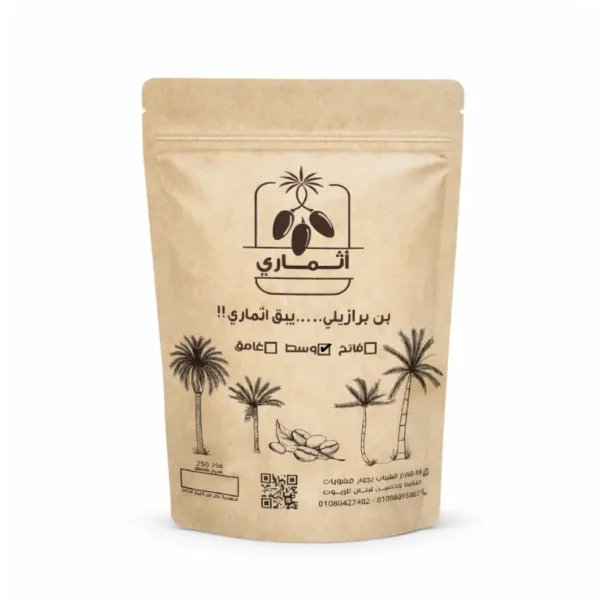 سعر بن برازيلي وسط بن ارابيكا